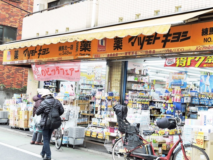 ドラックストア　マツモトキヨシ（ドラッグストア）まで763m