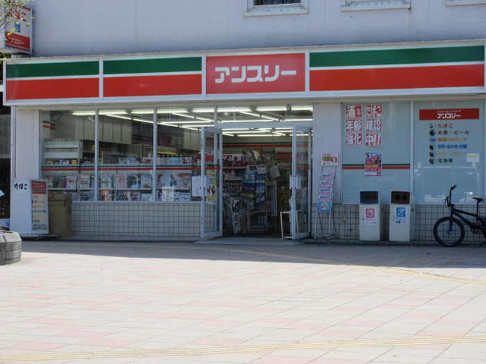 コンビニ　コンビニ（コンビニ）まで1040m