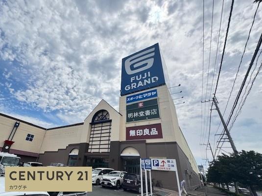 ショッピングセンター　フジグラン宇部（ショッピングセンター）まで2925m