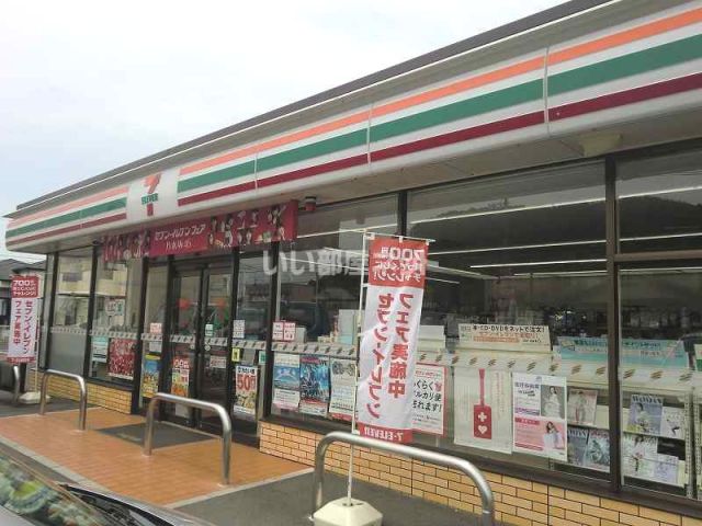 コンビニ　セブンイレブン岐阜芥見南山店（コンビニ）まで157m
