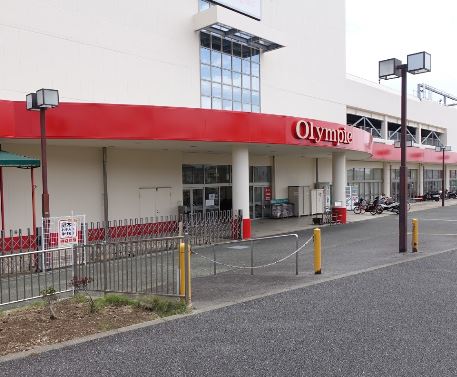 スーパー　オリンピック 藤沢店（スーパー）まで673m