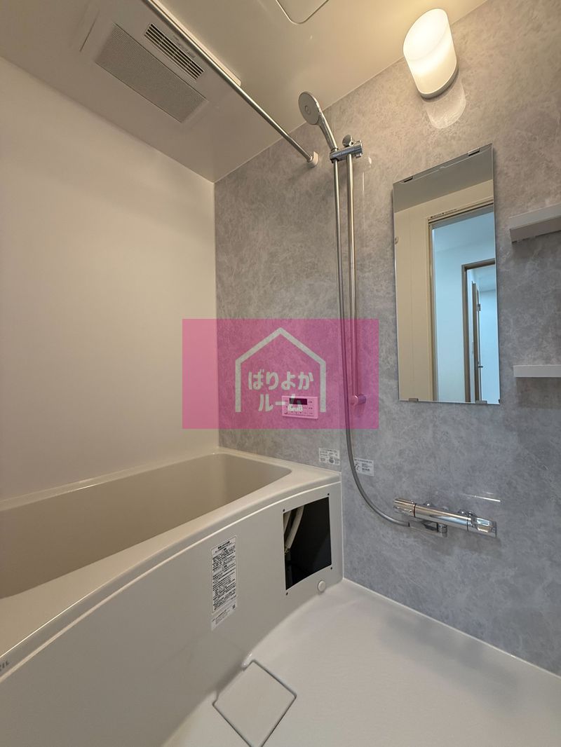 バス・シャワールーム