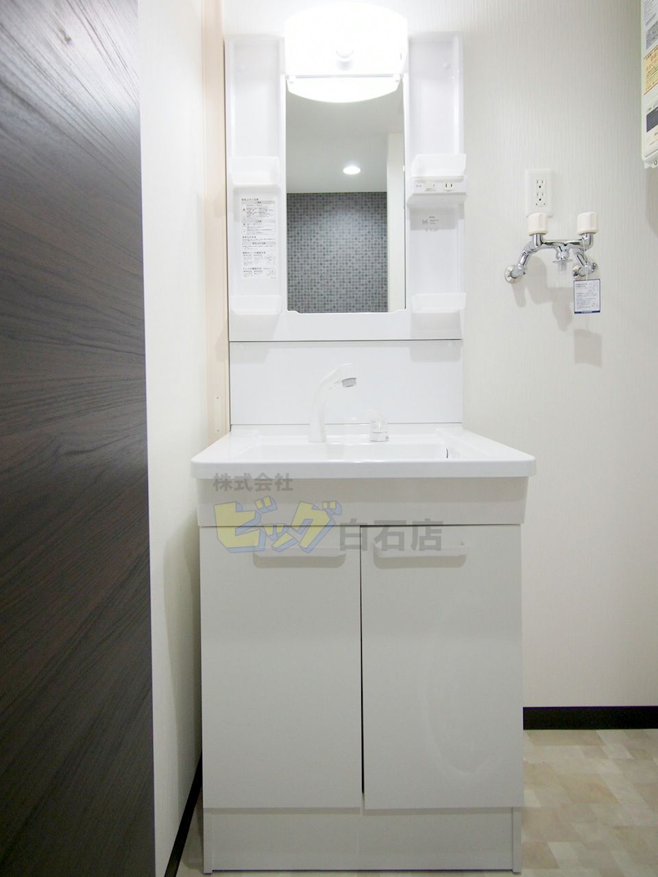 洗面設備　シャンプードレッサー付きです♪