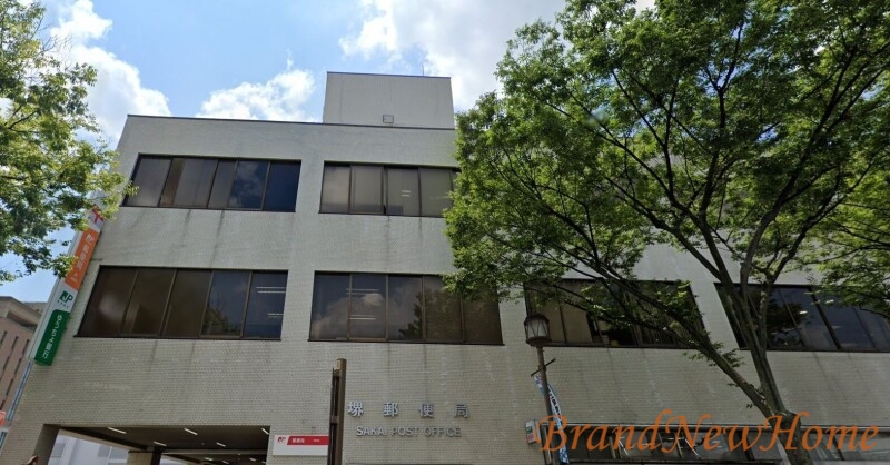 郵便局　堺郵便局（郵便局）まで491m