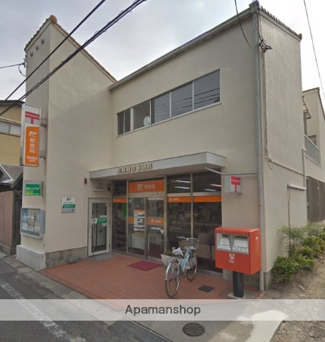 郵便局　尼崎難波郵便局（郵便局）まで468m