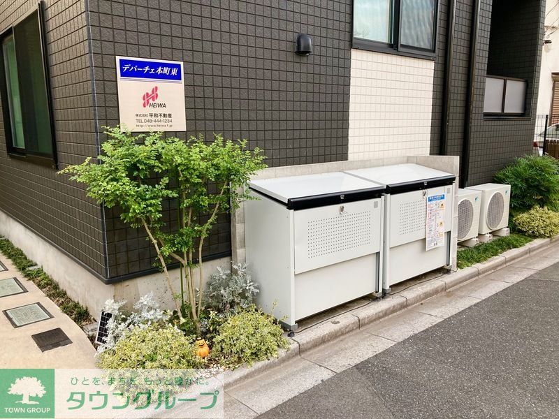 その他共有部分