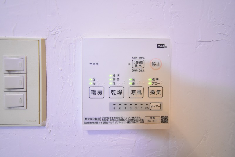 その他設備　浴室乾燥機