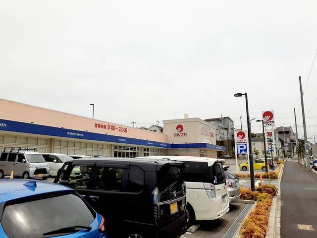 スーパー　マルナカ水谷店（スーパー）まで650m