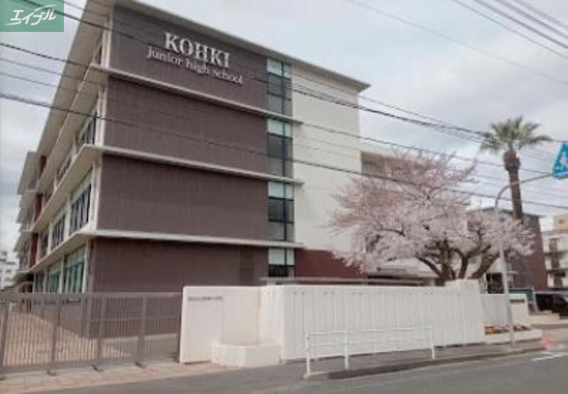 中学校　岡山市立岡輝中学校（中学校）まで157m