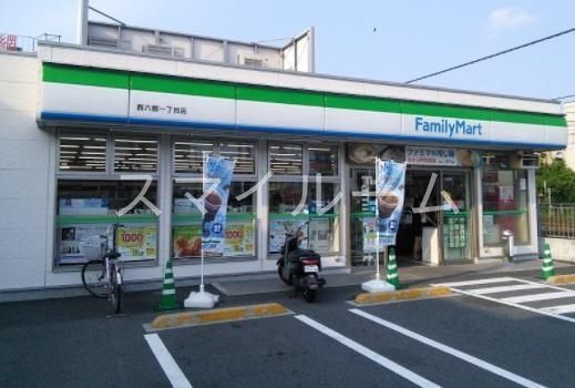 コンビニ　ファミリーマート大田西六郷一丁目店（コンビニ）まで200m