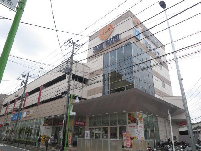 スーパー　sanwa百合ヶ丘店（スーパー）まで329m