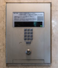 セキュリティ　セキュリティ