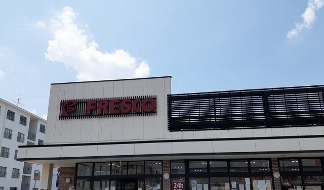 スーパー　フレスコ様（スーパー）まで280m