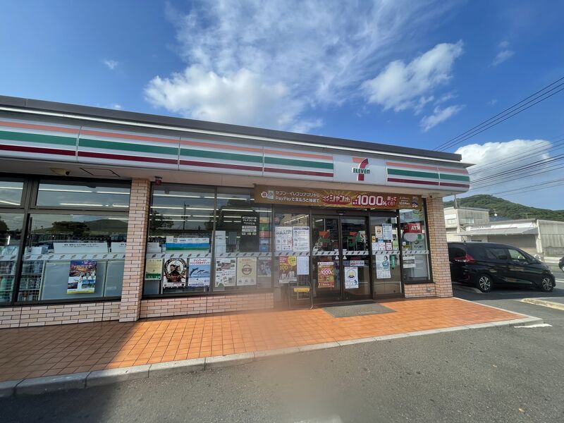 コンビニ　セブンイレブン中間駅前店（コンビニ）まで1153m