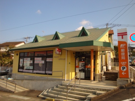 郵便局　北諫早郵便局（郵便局）まで858m