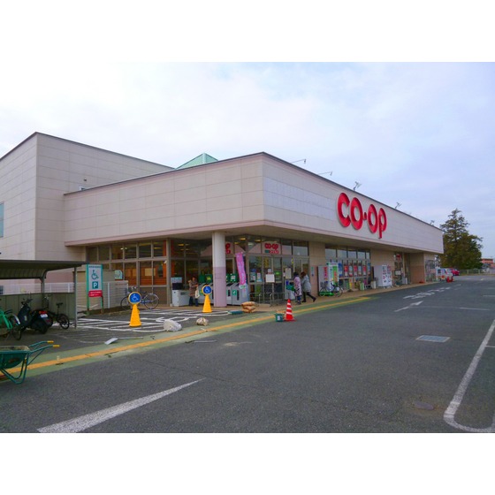 スーパー　コープうしく店（スーパー）まで300m