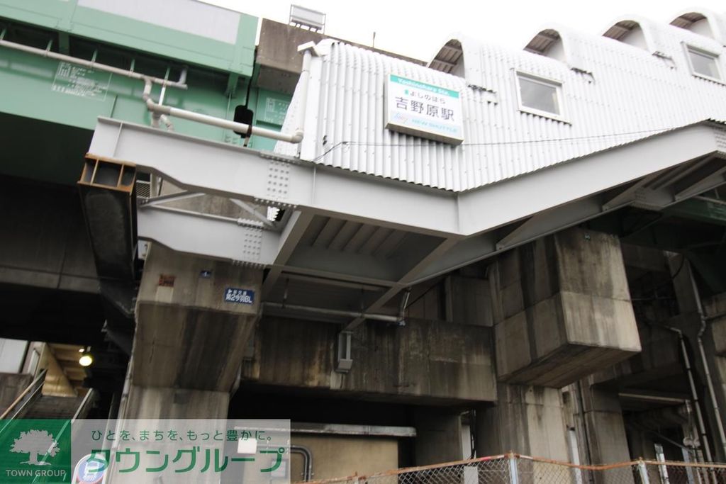 その他　吉野原駅(ニューシャトル 伊奈線)（その他）まで730m
