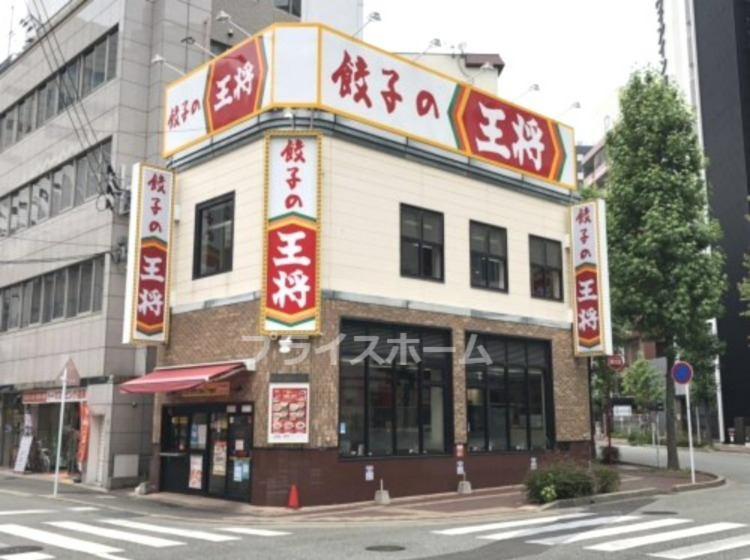 飲食店　餃子の王将 博多駅前店（飲食店）まで2296m