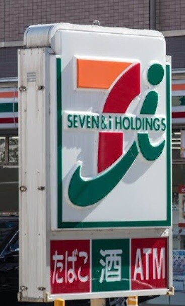 コンビニ　セブンイレブン足立綾瀬1丁目店（コンビニ）まで247m