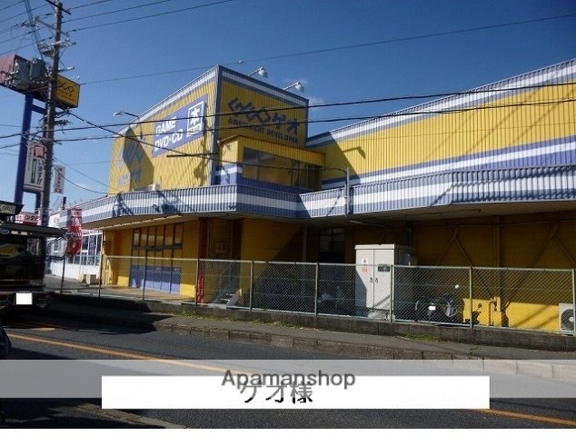 その他　ゲオ（その他）まで320m