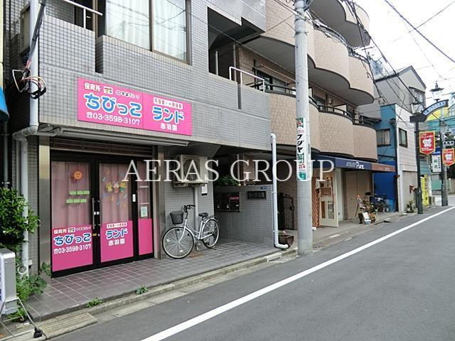 幼稚園・保育園　ちびっこランド赤羽園（幼稚園・保育園）まで433m