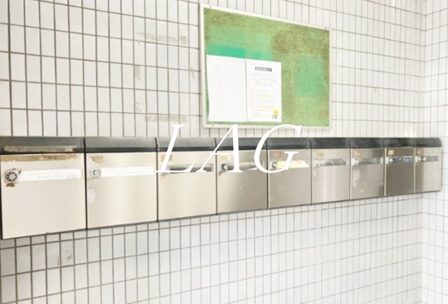 その他共有部分　集合ポストです。