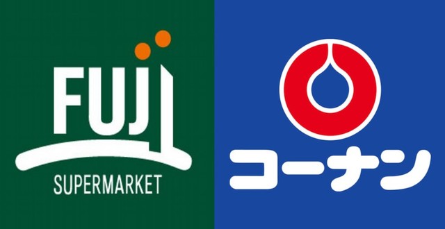 ホームセンター　FUJI＆コーナン（ホームセンター）まで775m
