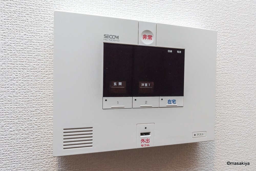 セキュリティ　セコムセキュリティ