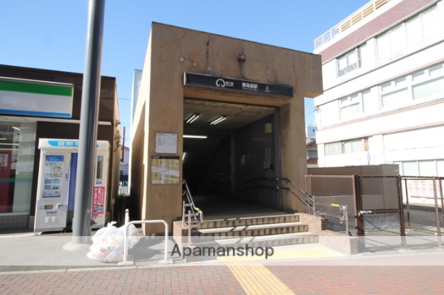 その他　名古屋市営地下鉄名港線東海通駅4番口（その他）まで432m