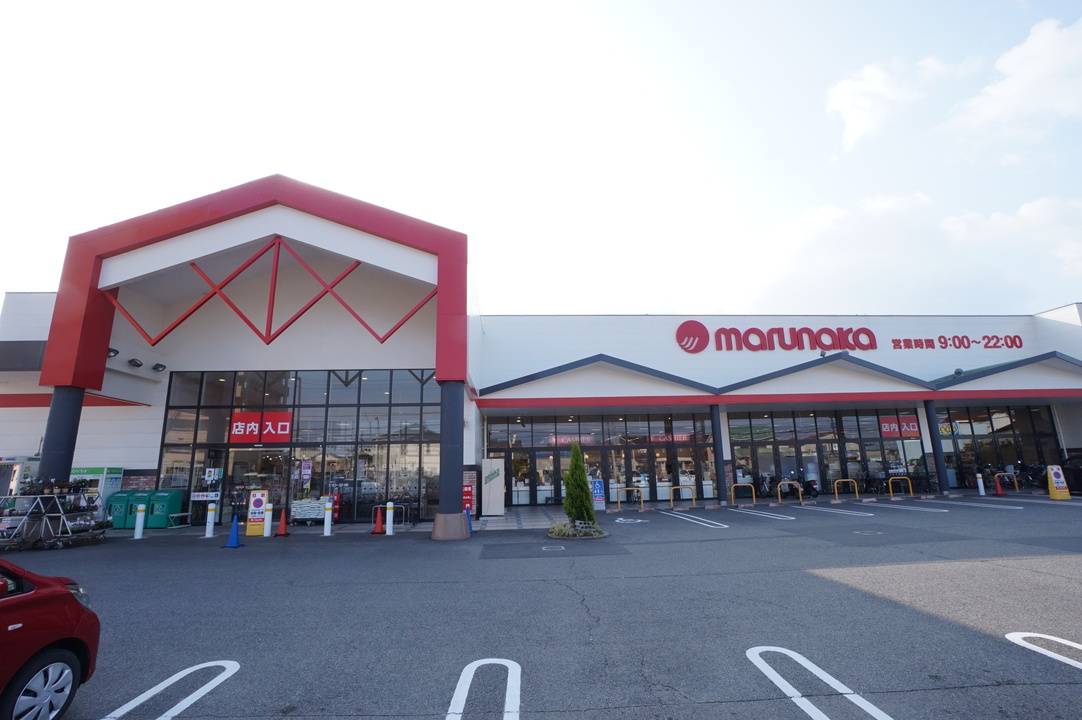 スーパー　マルナカ清住店（スーパー）まで234m