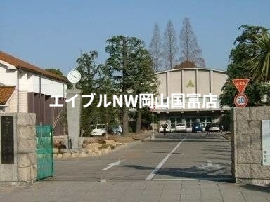 中学校　岡山県立岡山操山中学校（中学校）まで475m