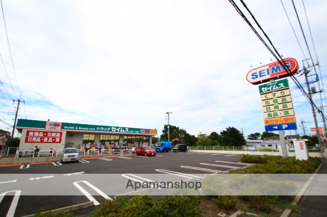 ドラックストア　セイムス中宗岡店（ドラッグストア）まで350m