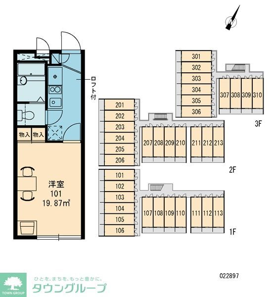 居室・リビング