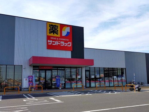 ドラックストア　サンドラッグ 扶桑店（ドラッグストア）まで1160m