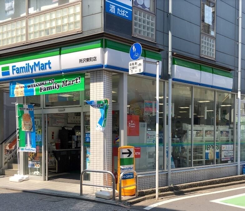 コンビニ　ファミリーマート所沢東町店（コンビニ）まで186m