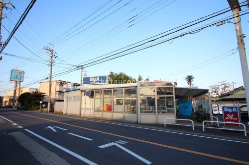 スーパー　Big-A 流山東深井店（スーパー）まで545m