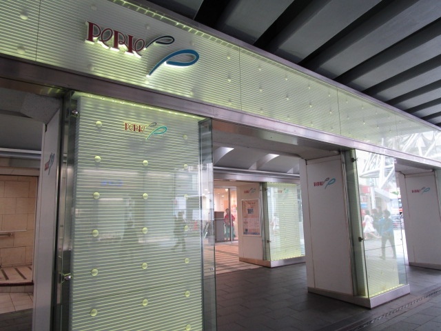 その他　ペリエ千葉エキナカ（その他）まで738m