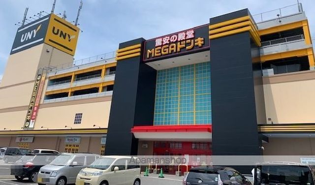 ショッピングセンター　ＭＥＧＡドン・キホーテＵＮＹ店（ショッピングセンター）まで850m