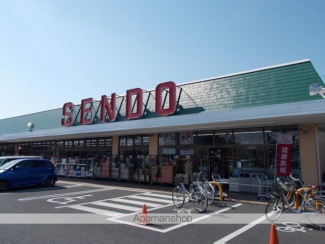 スーパー　せんどう島野店（スーパー）まで450m