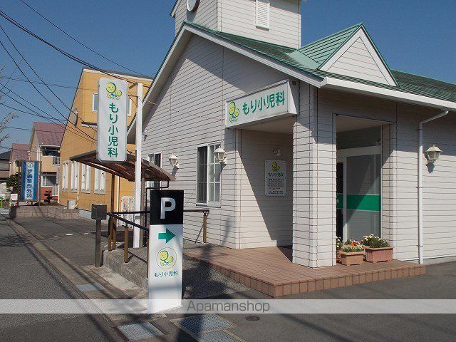 病院　もり小児科（病院）まで550m