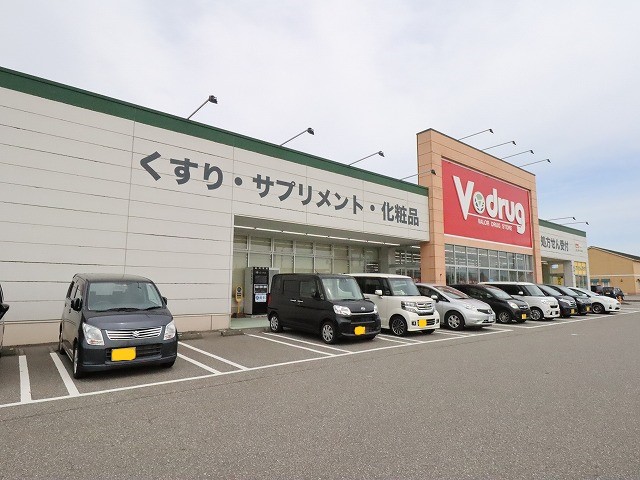 ドラックストア　V-drug（ドラッグストア）まで1067m