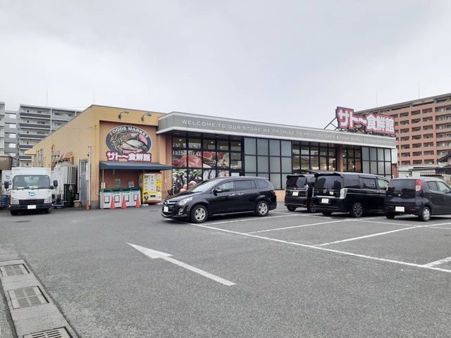スーパー　サトー食鮮館松島店（スーパー）まで290m