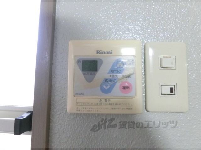 その他設備　給湯器リモコン