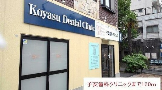 銀行　横浜銀行／大口支店（銀行）まで888m