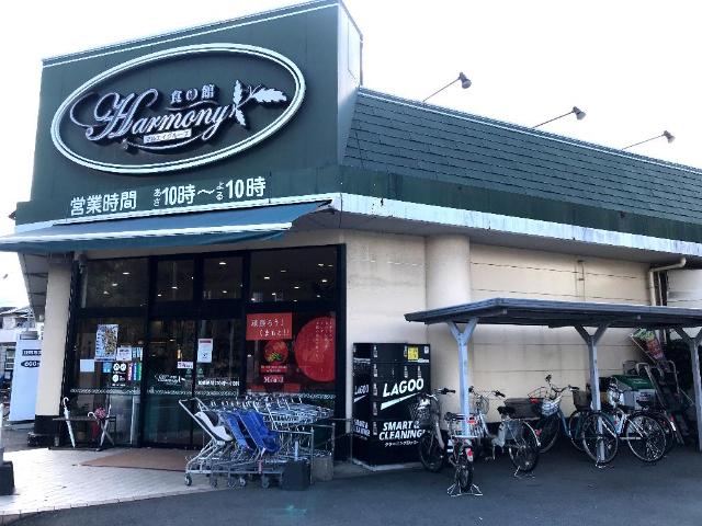 その他　マルエイ尾ノ上店（その他）まで892m