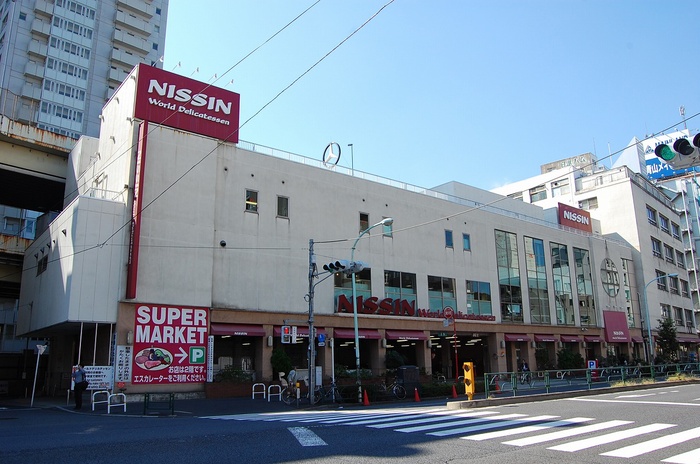 スーパー　ニッシンデリカテッセン（スーパー）まで61m