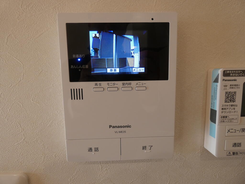 セキュリティ　TVドアホン