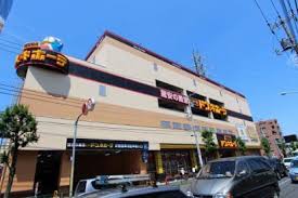 その他　MEGAドン・キホーテ東久留米店（その他）まで644m