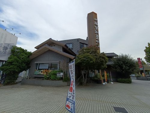 その他　十勝甘納豆本舗 末広本店（その他）まで377m