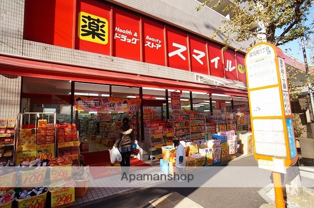 ドラックストア　ドラッグストアスマイル横浜蒔田店（ドラッグストア）まで408m